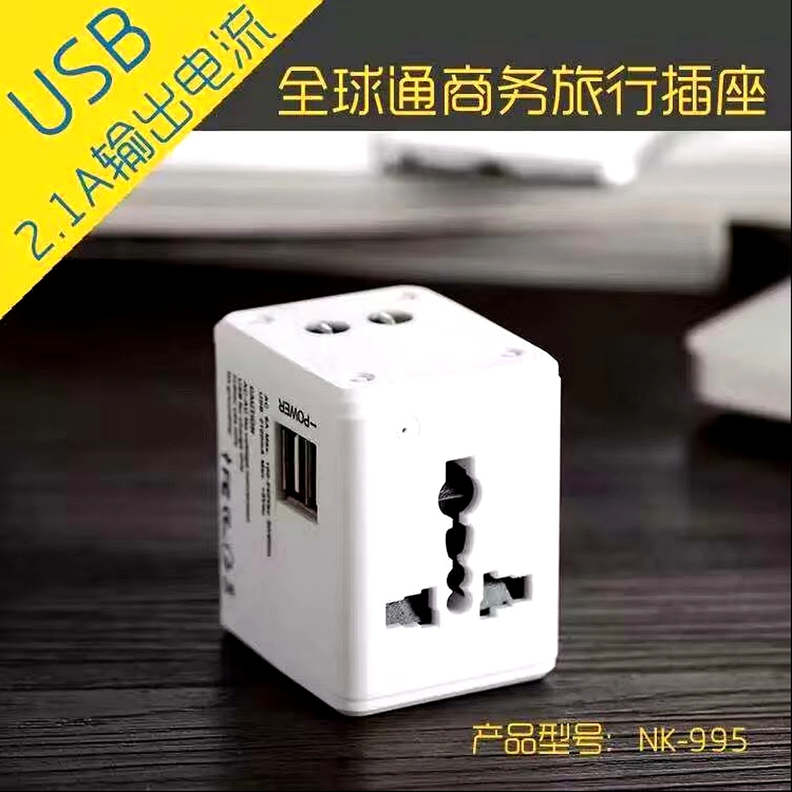 محول سفر عالمي بمنفذي USB 1A