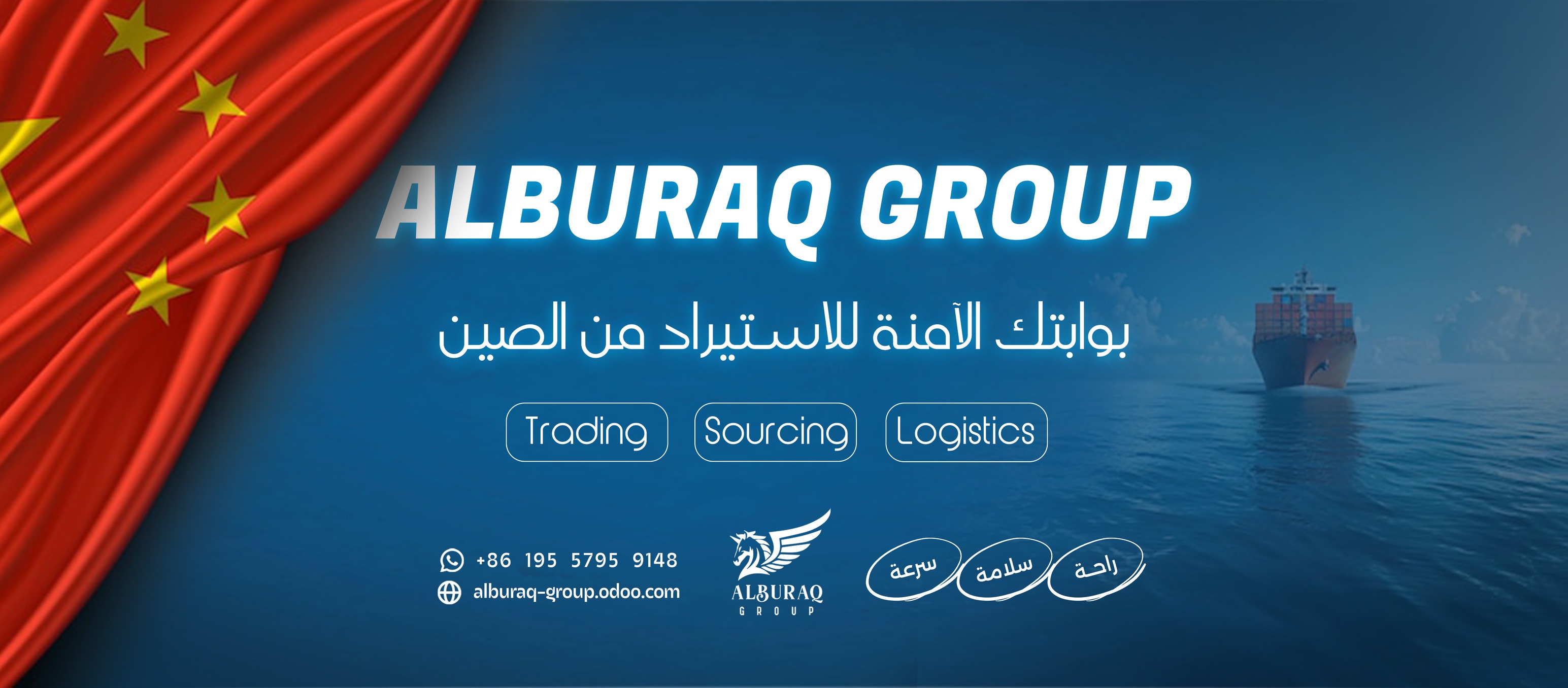 اسم المنتج