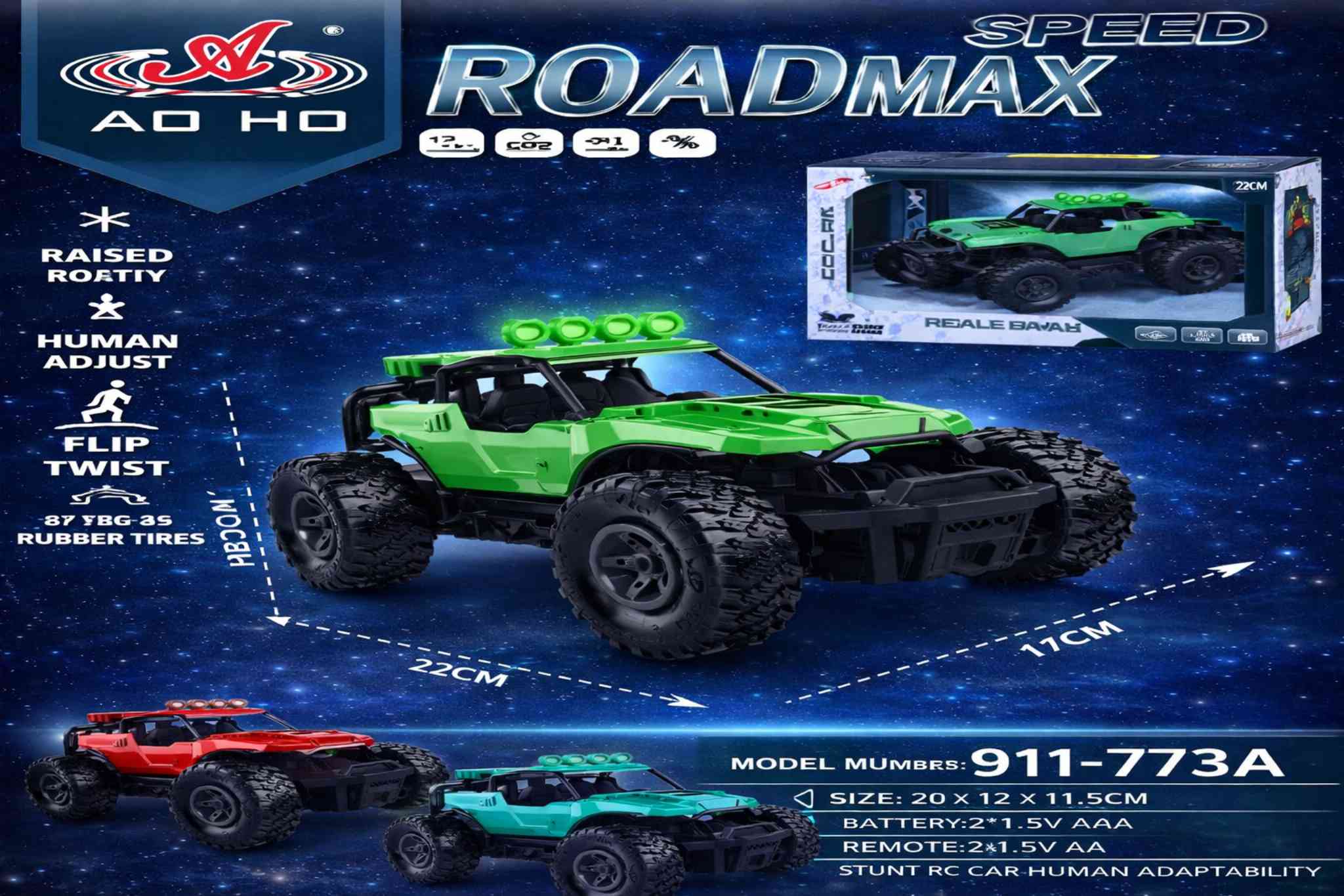 سيارة صغيرة للطرق الوعرة بالتحكم عن بعد