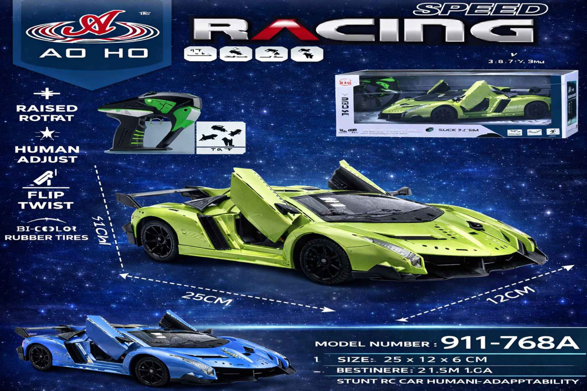 سيارة سباق رياضية بالتحكم عن بعد مع أبواب قابلة للفتح