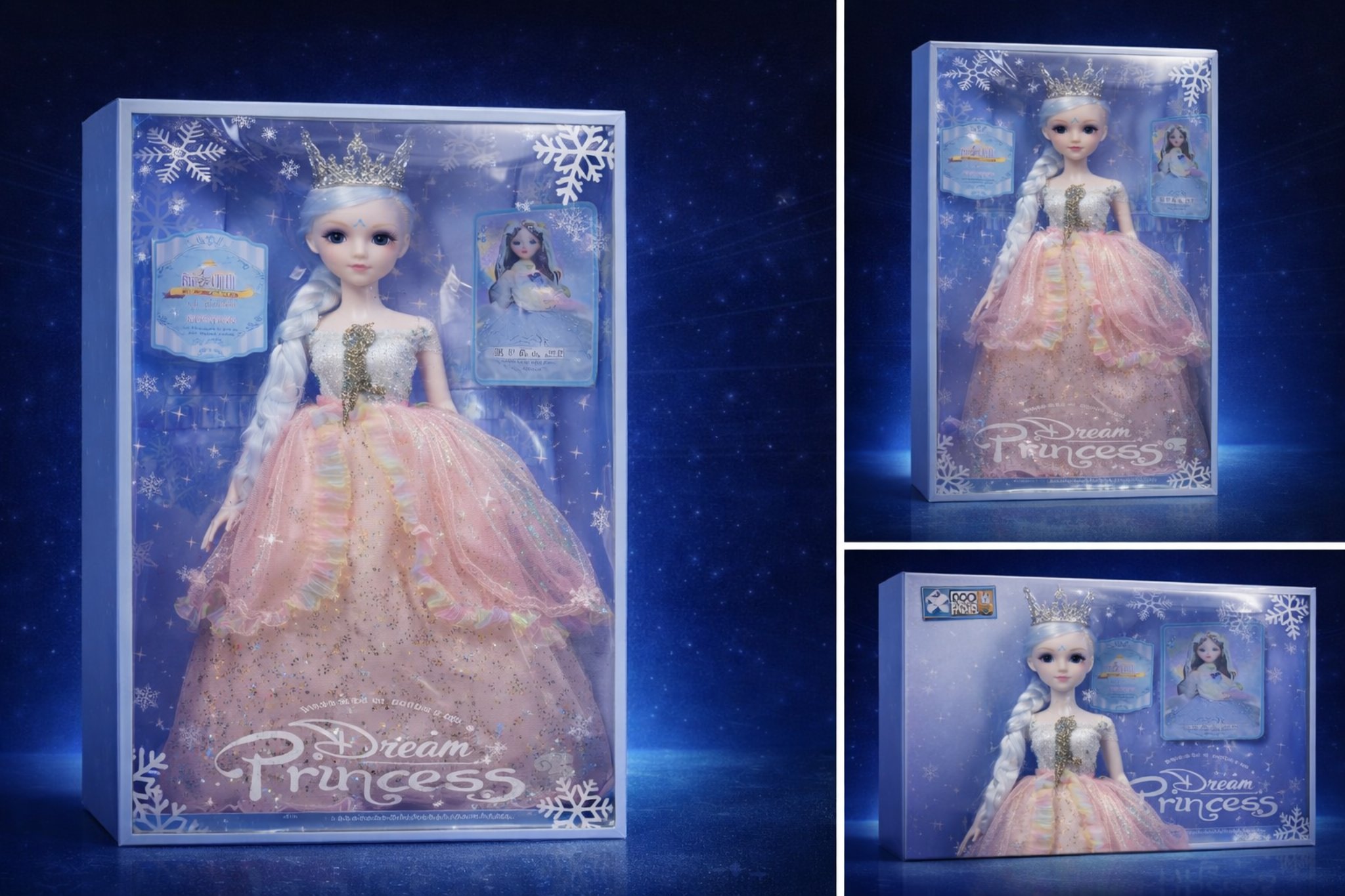 دمية الأميرة الفاخرة