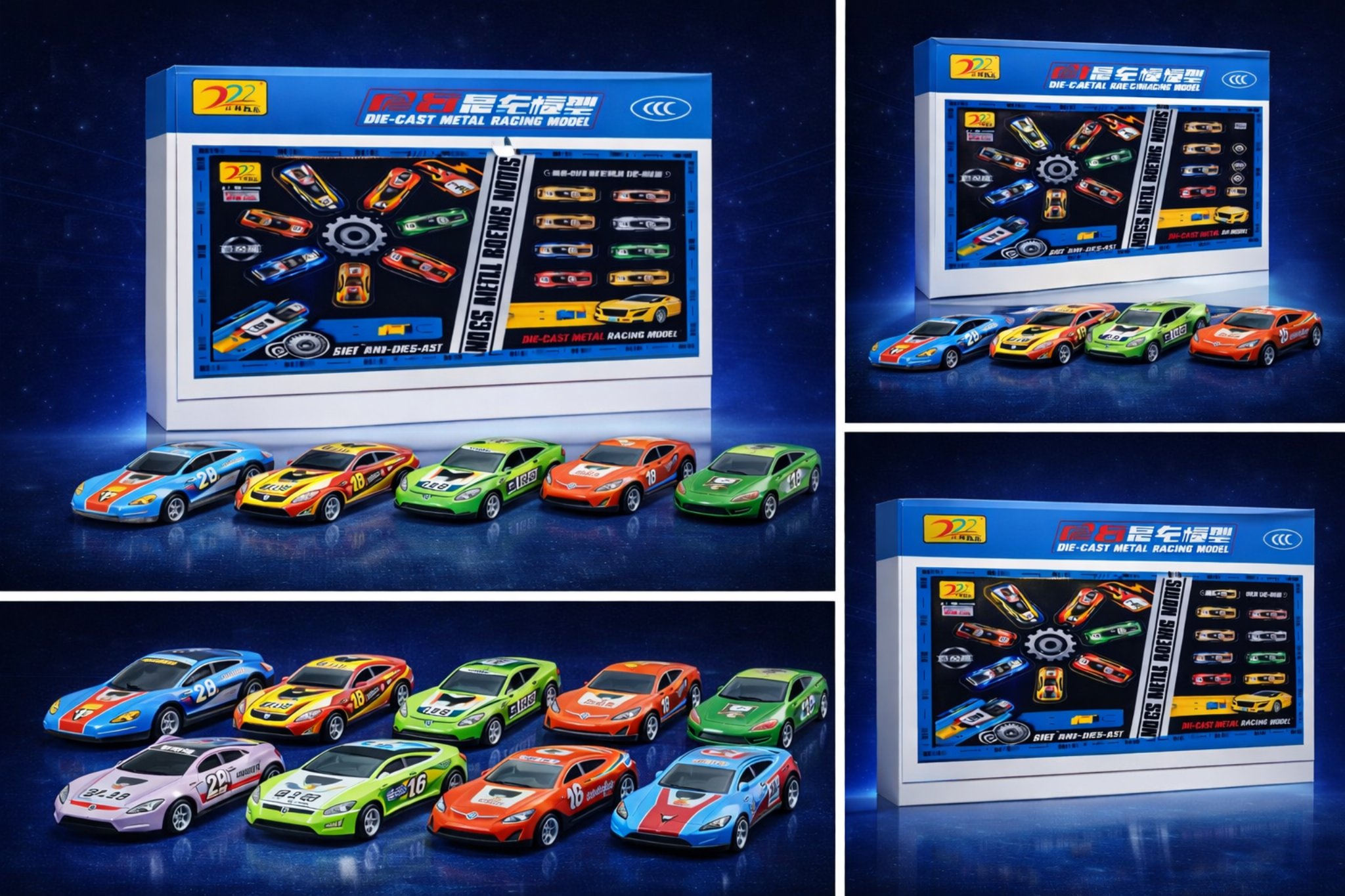 مجموعة سجادة سباق السيارات