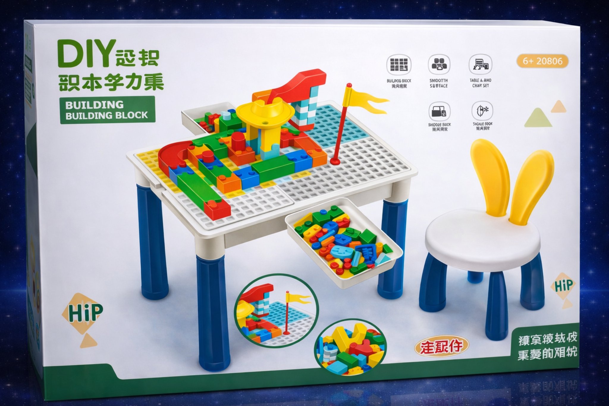 طاولة تعليمية لمكعبات التركيب