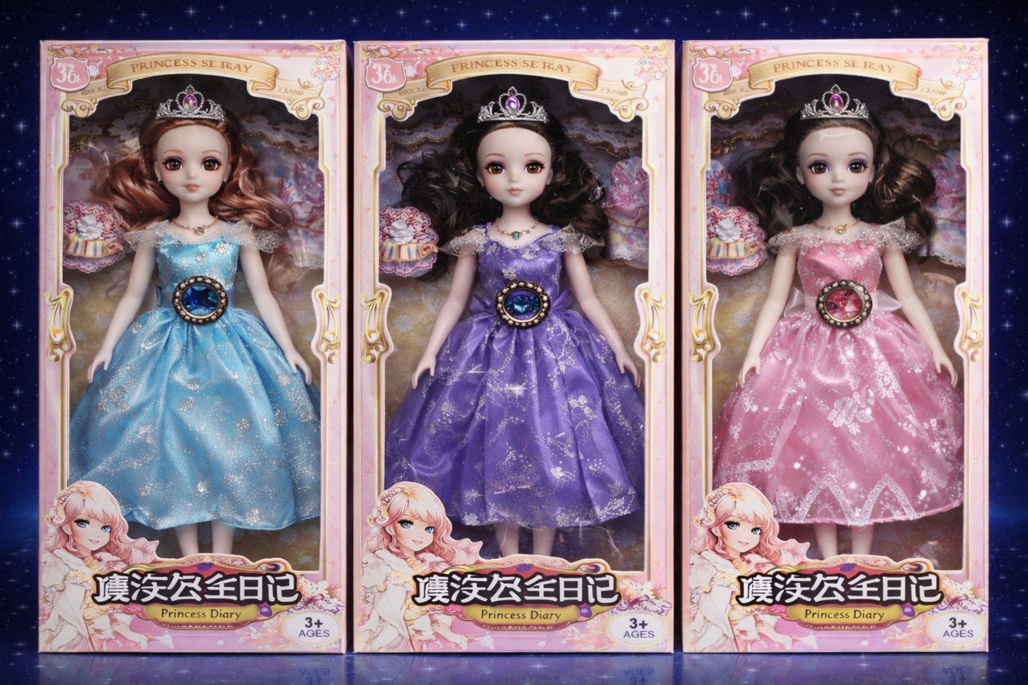 دمية الأميرة السحرية