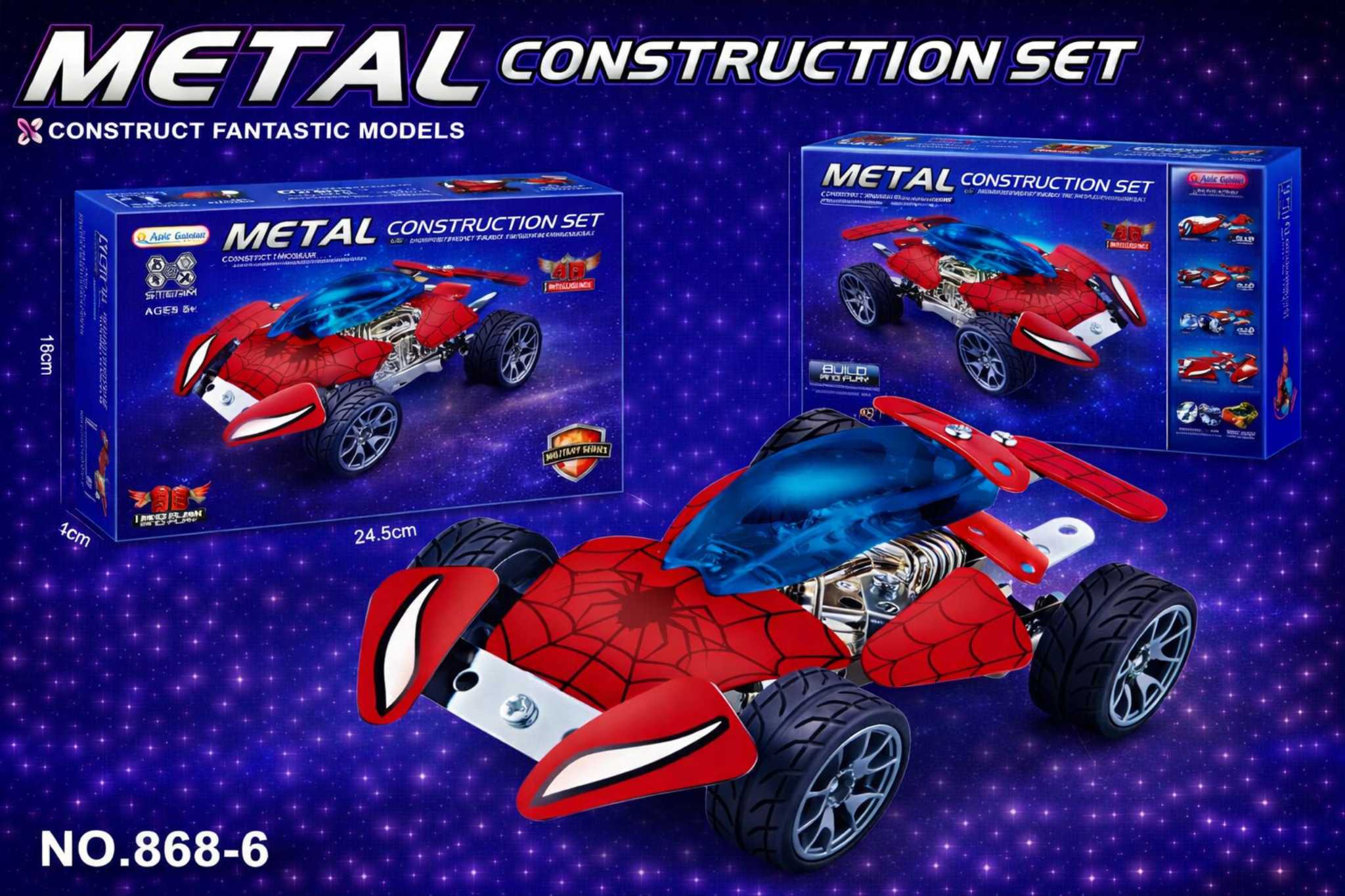 سيارة سباق معدنية للتركيب