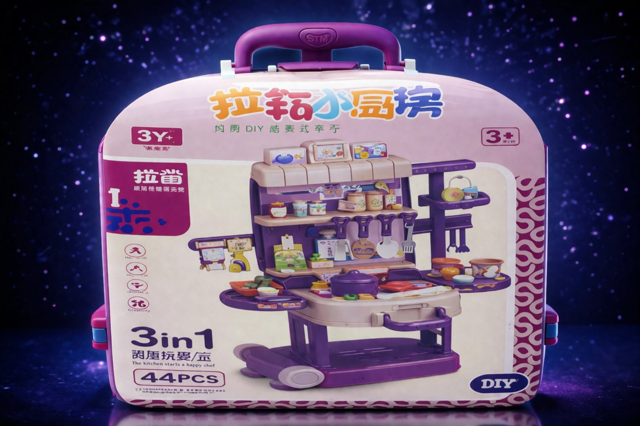 مطبخ ألعاب محمول في حقيبة