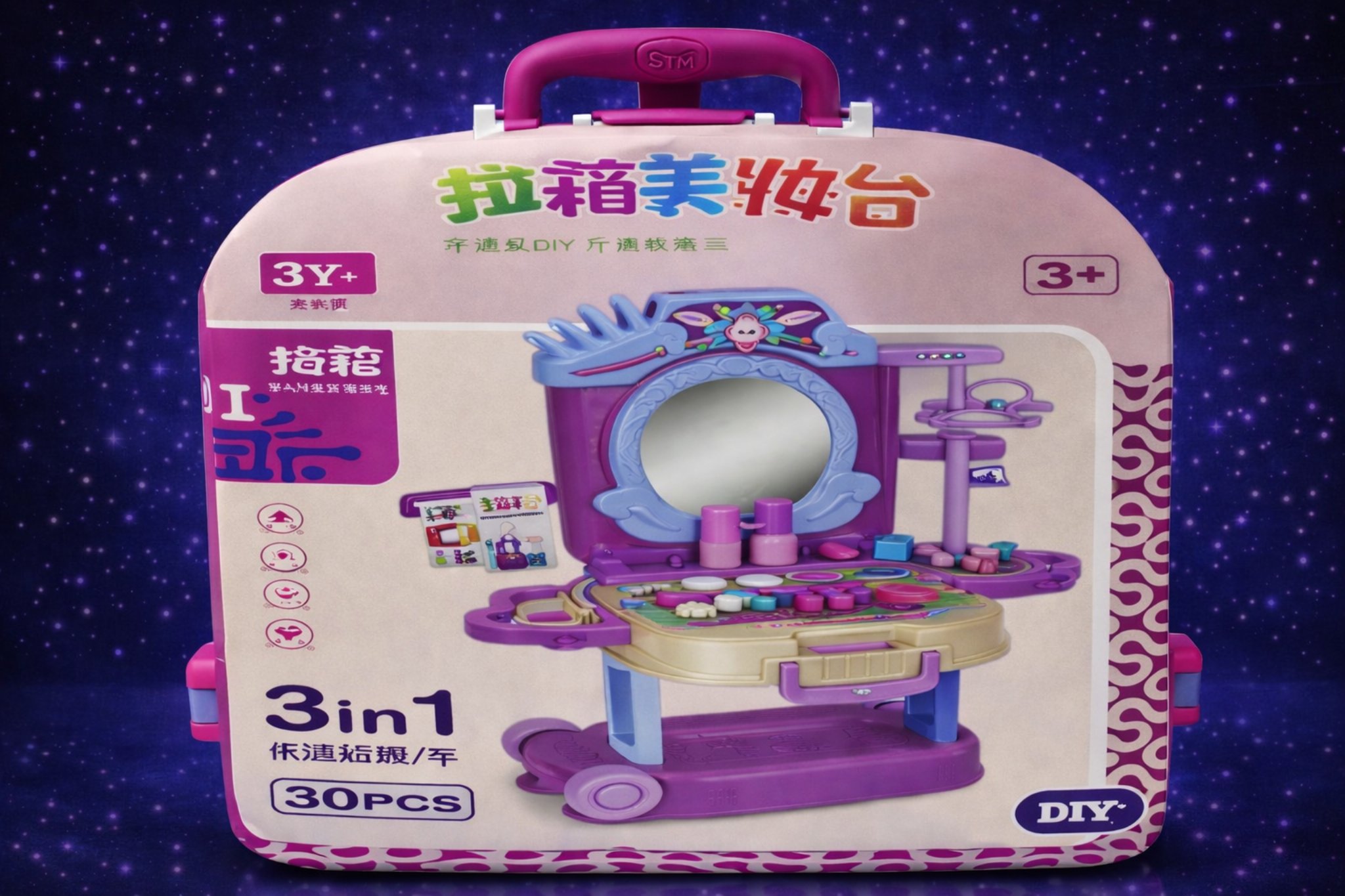 طاولة مكياج متحركة للأطفال