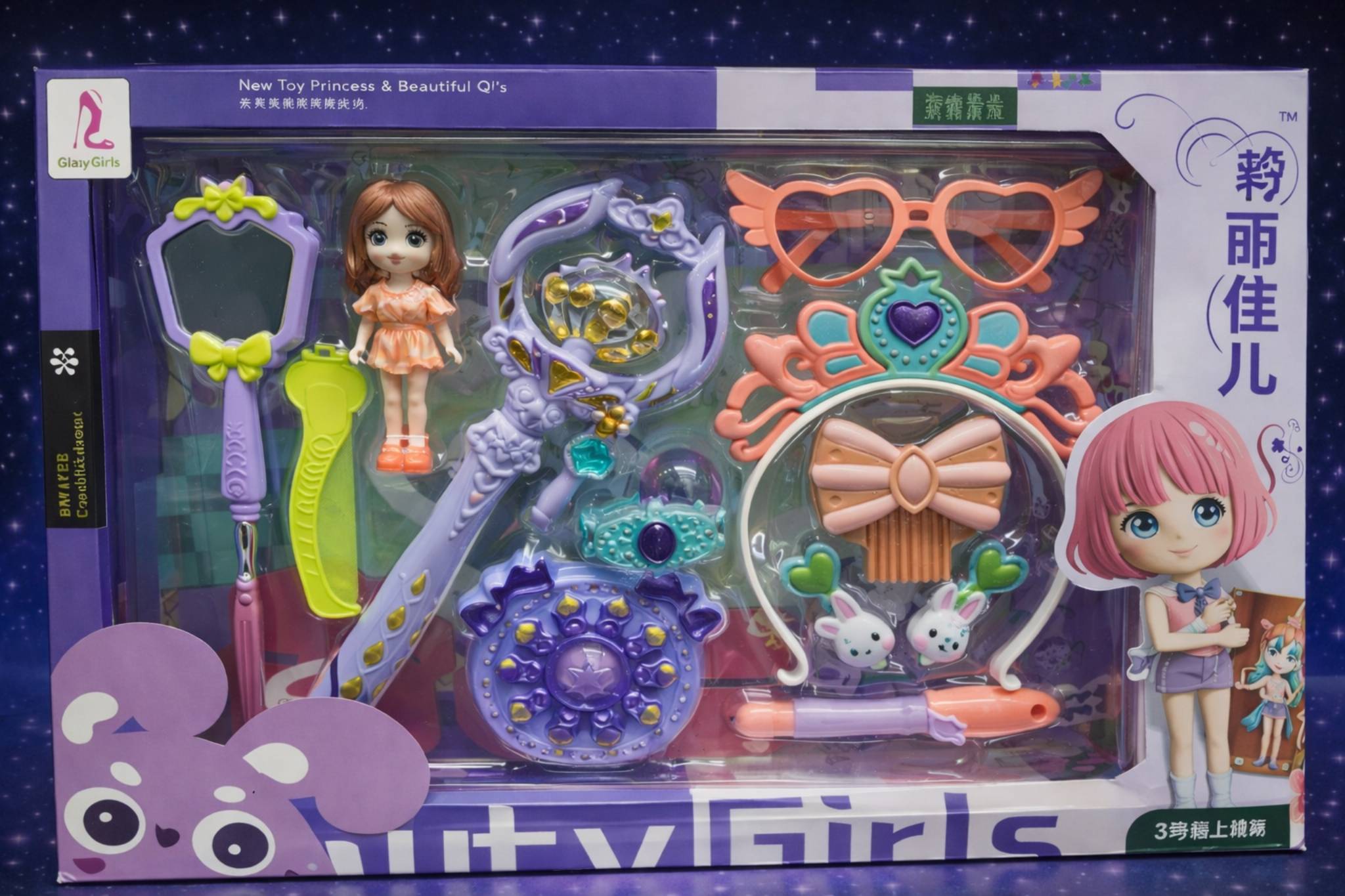 مجموعة عصا سحرية للأطفال