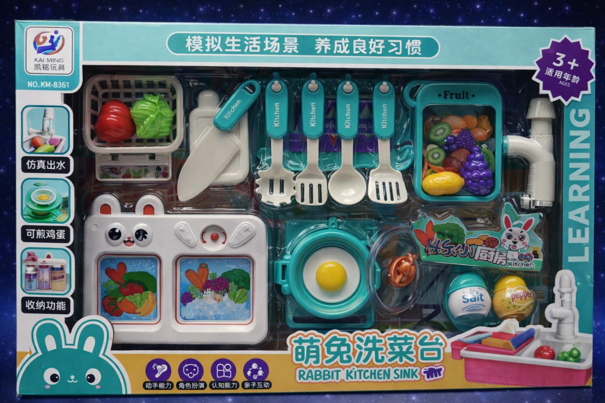 محطة غسل الخضار على شكل أرنب