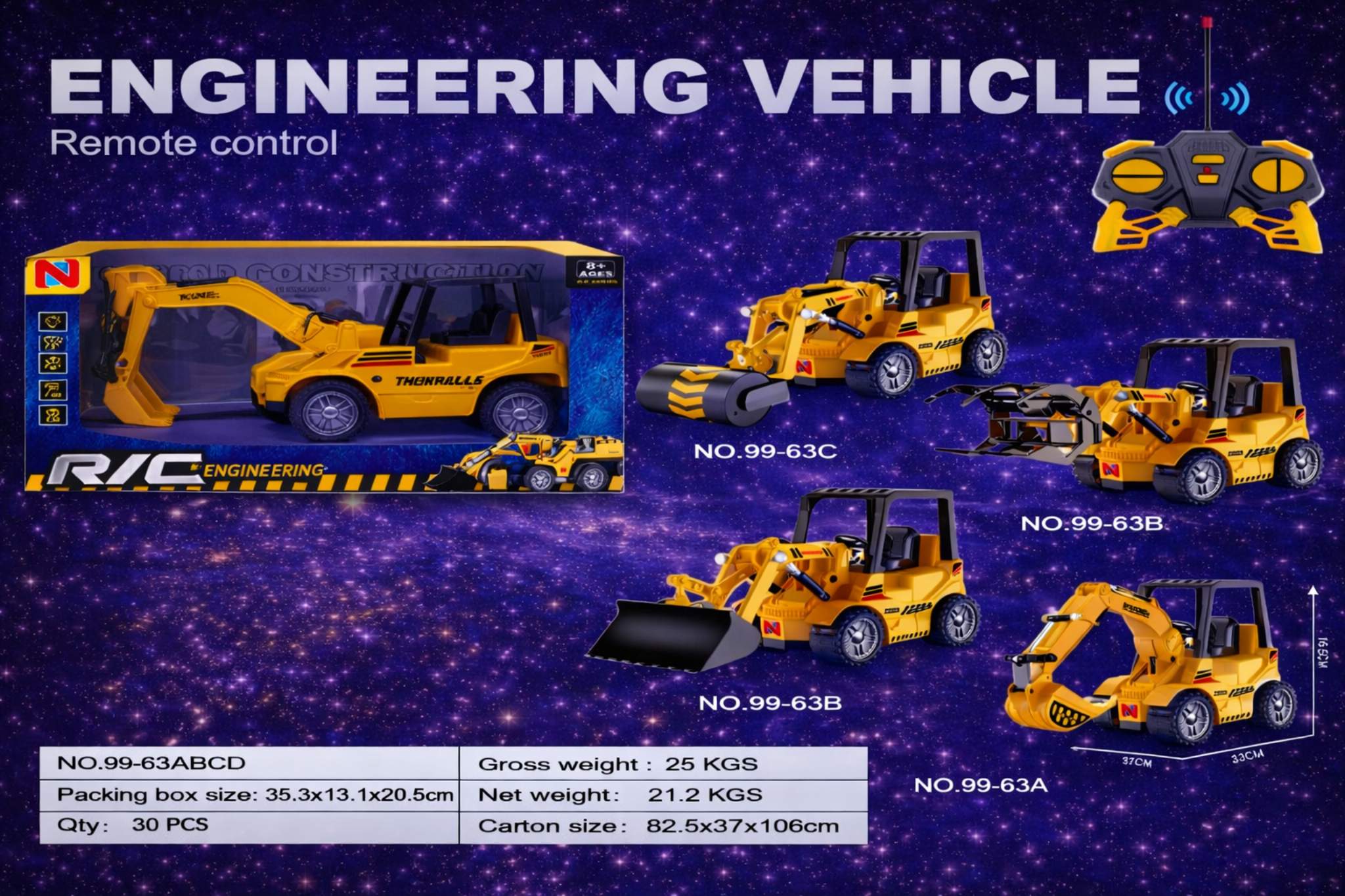 مركبة هندسية بالتحكم عن بعد