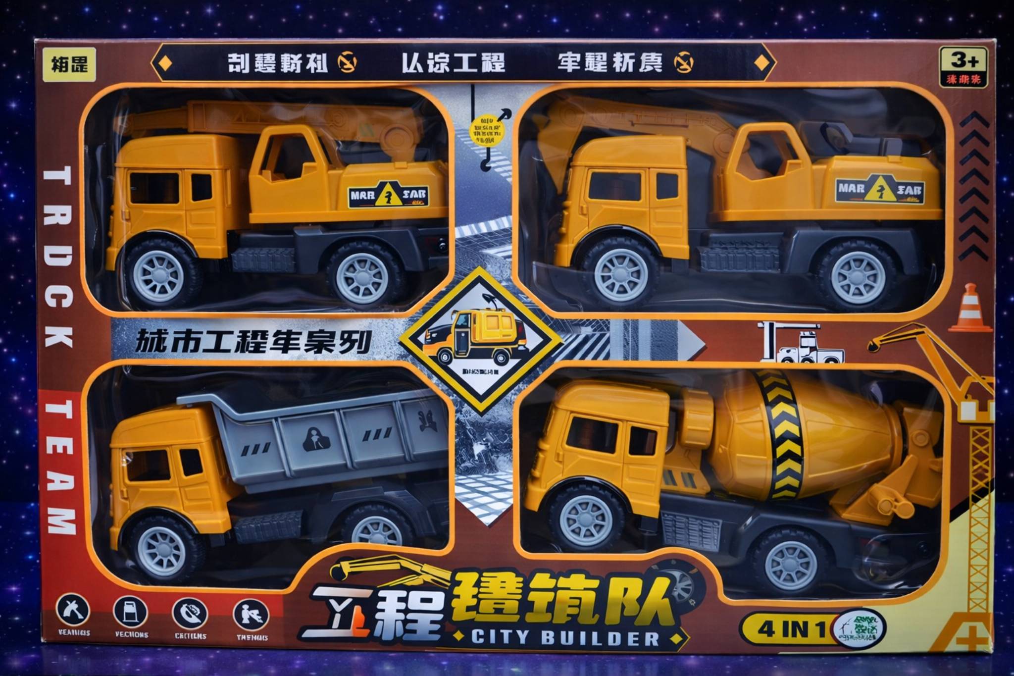 مجموعة مركبات البناء الهندسية