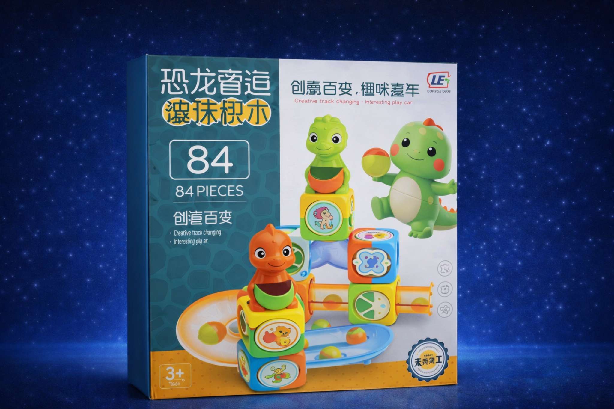 مكعبات تركيب الديناصور