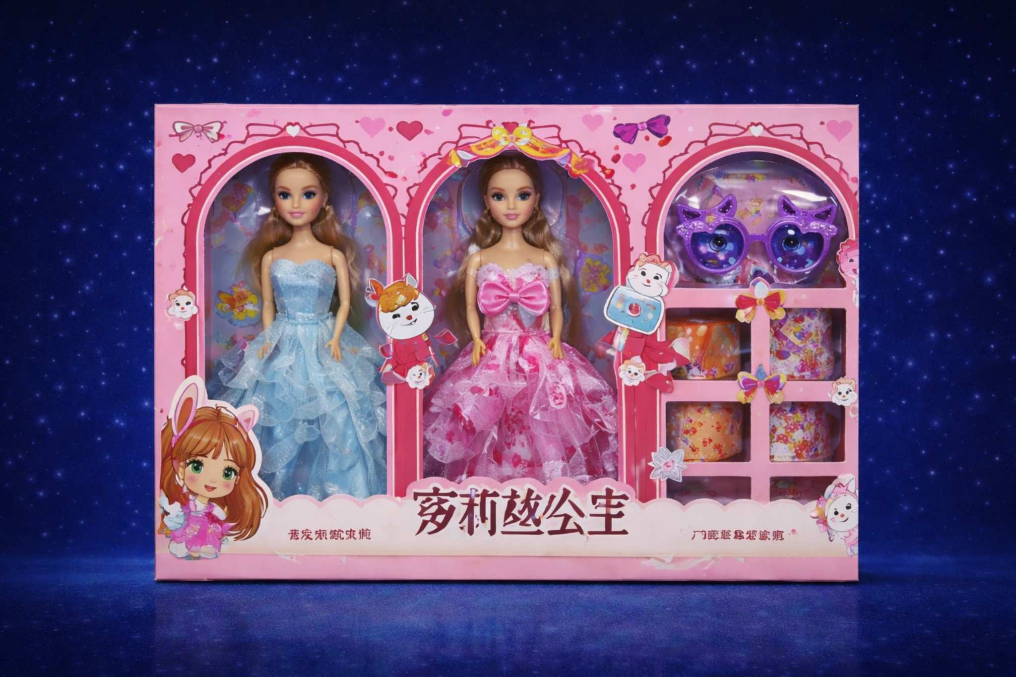 مجموعة دمية الأميرة