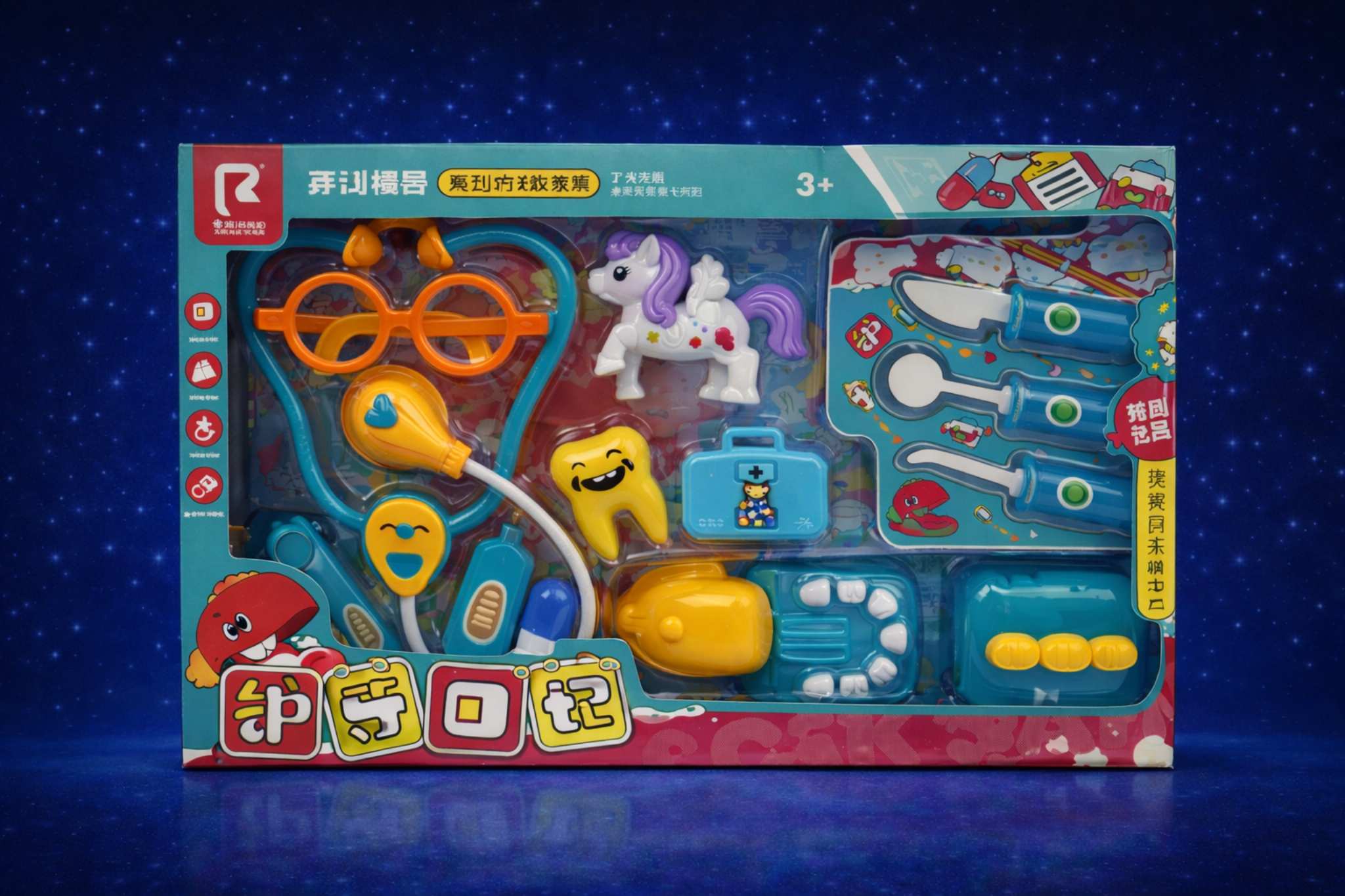 مجموعة طبيب الأسنان للأطفال