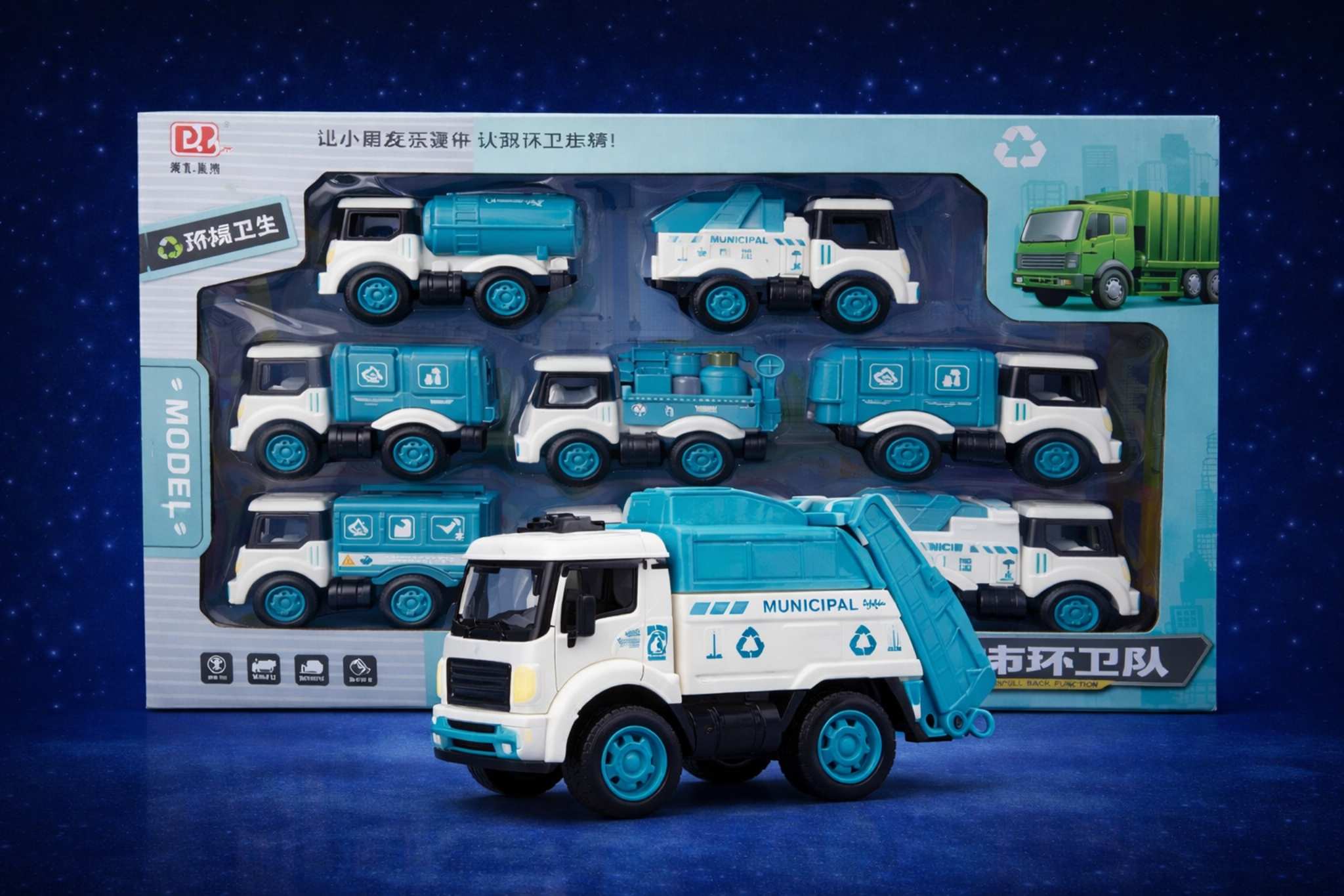 مجموعة سيارات النظافة للأطفال