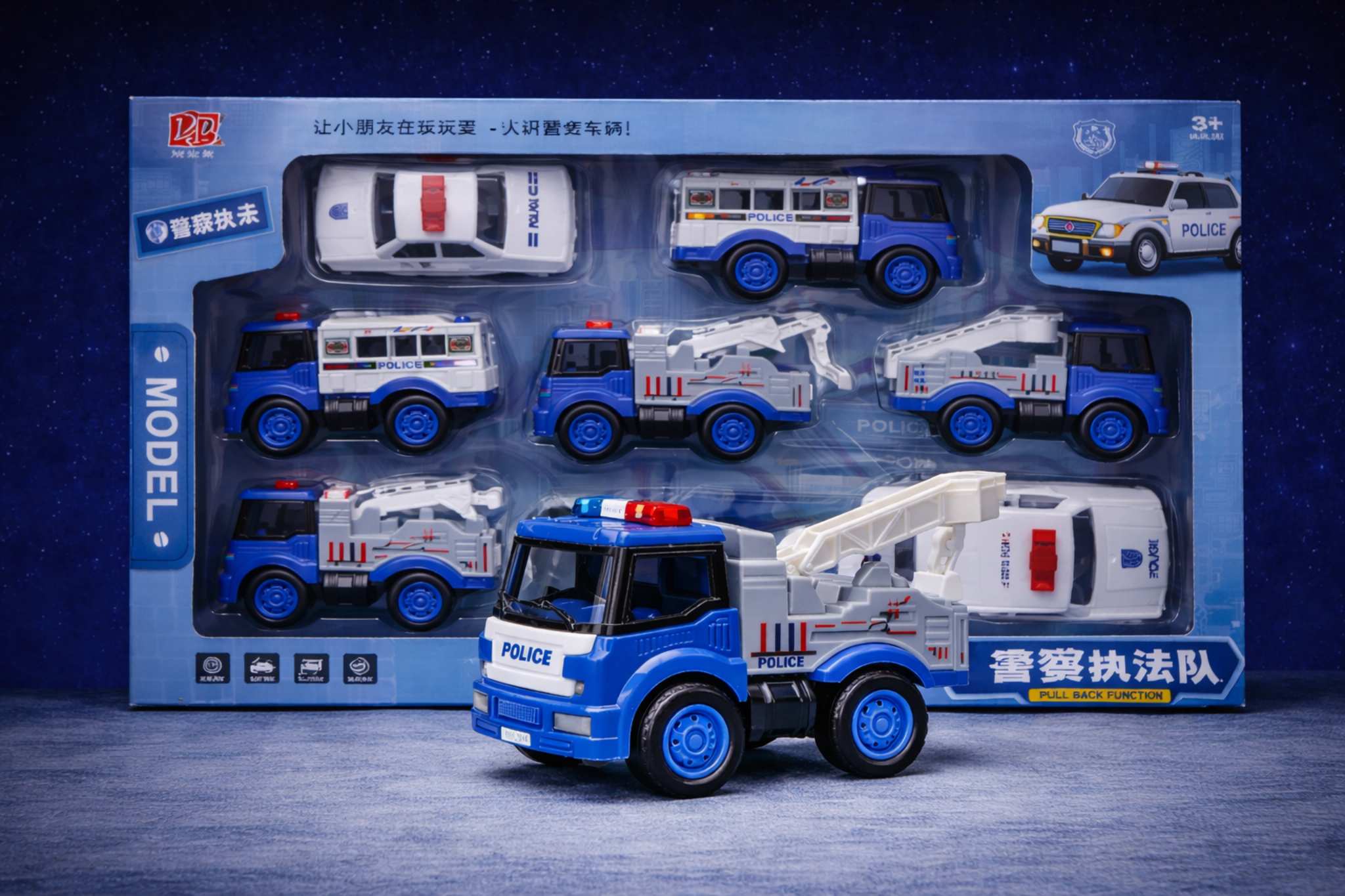 مجموعة سيارات شرطة للأطفال