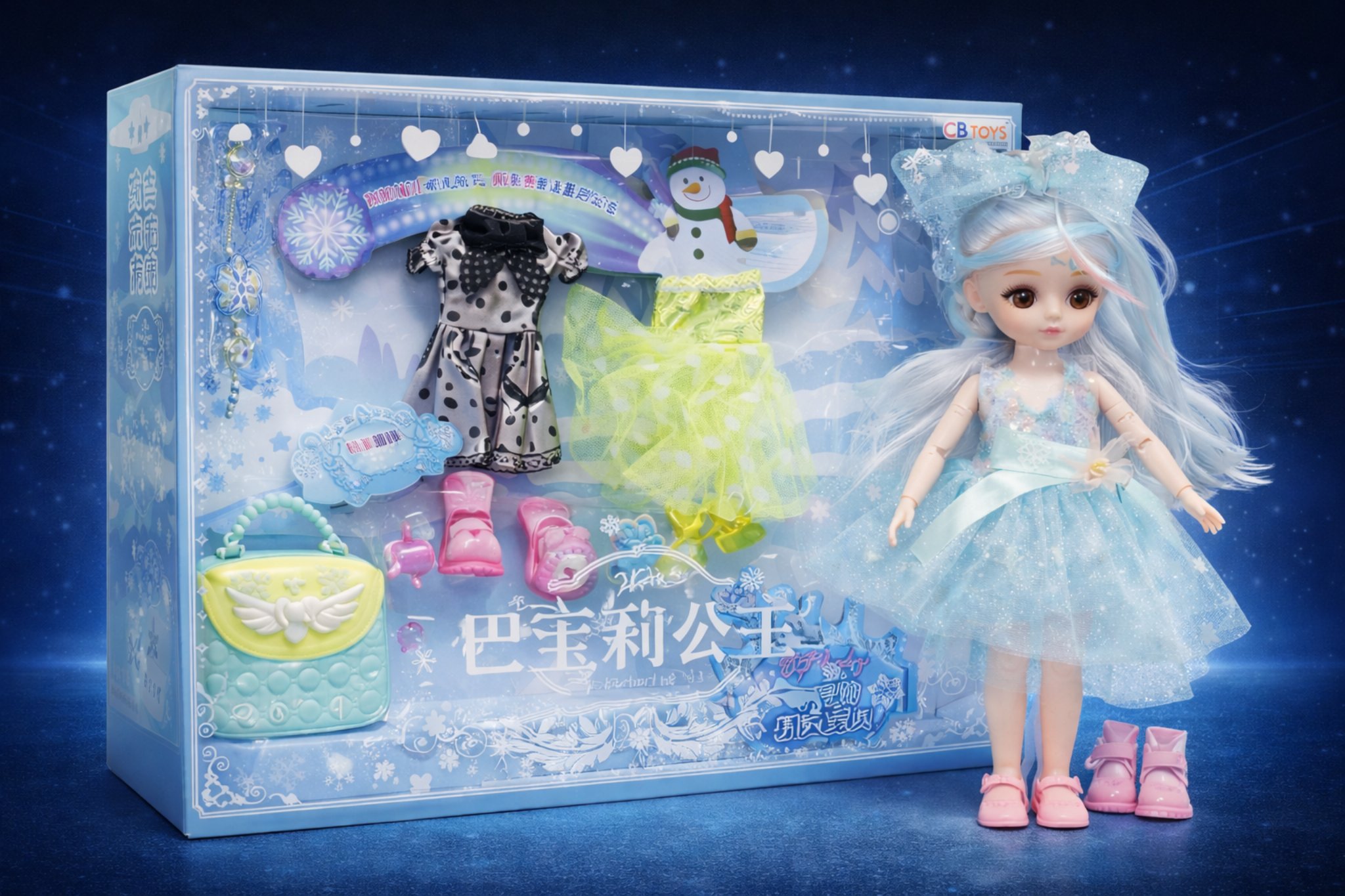 مجموعة دمية الأميرة مع الملابس