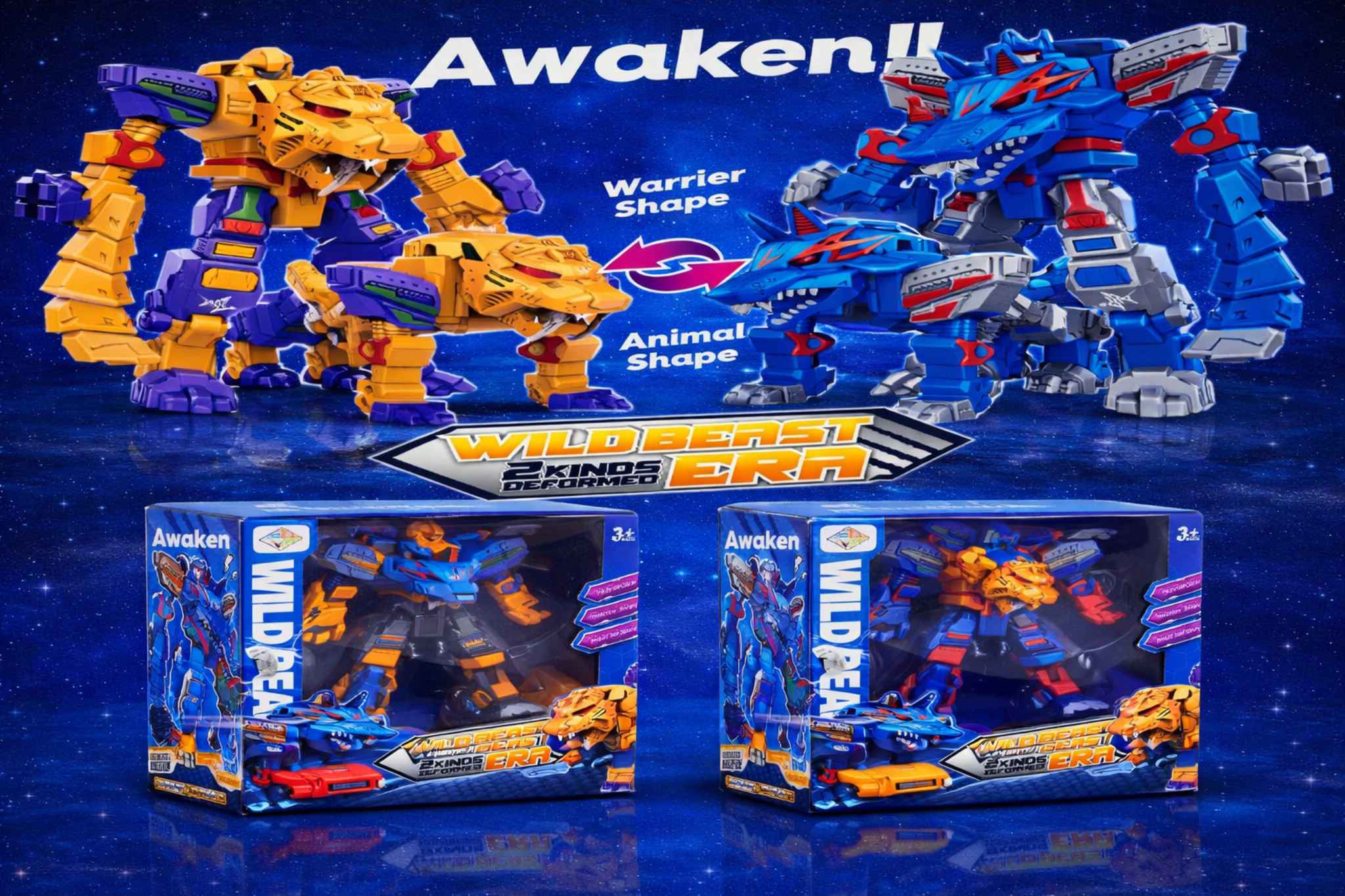 روبوت الذئب النمر المتحول