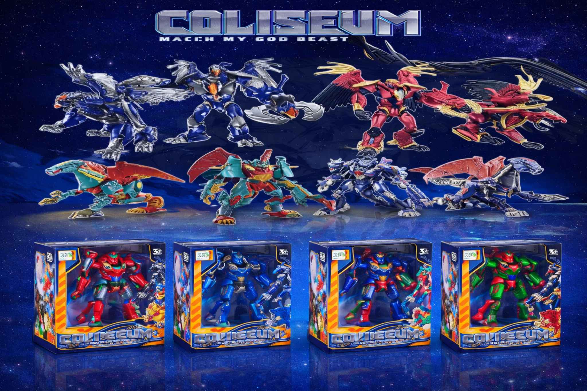 روبوت تنين النسر المتحول