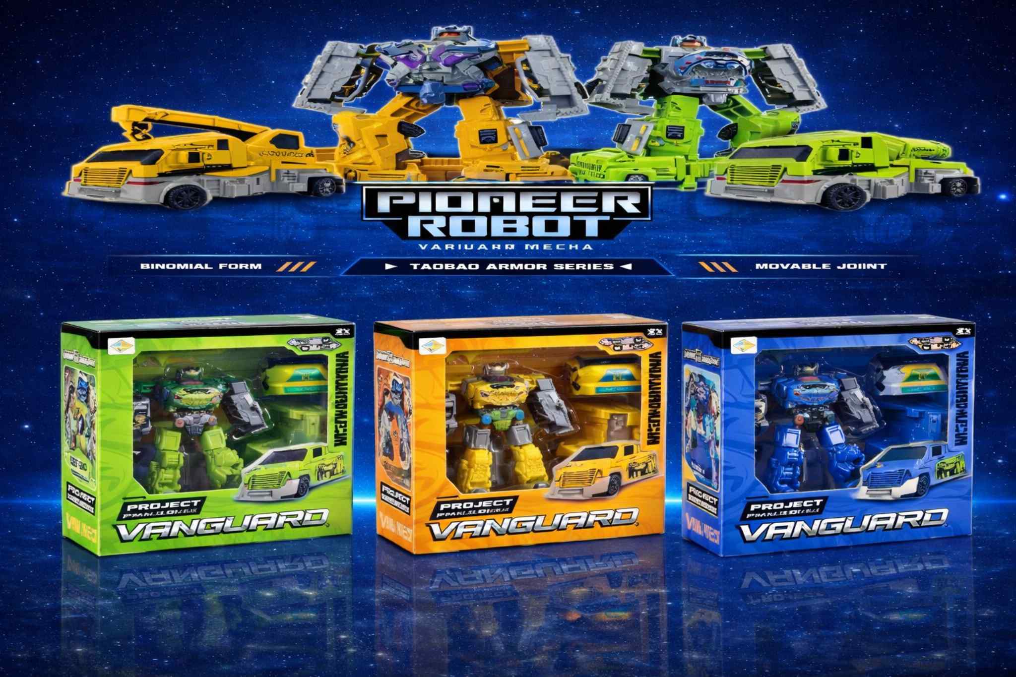 مجموعة مركبات بناء متحولة