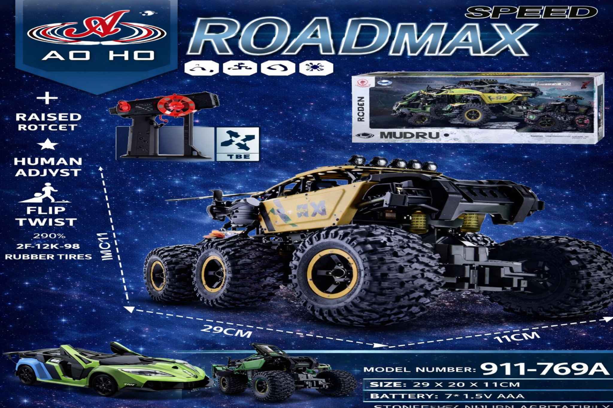 سيارة عسكرية للتسلق بالتحكم عن بعد