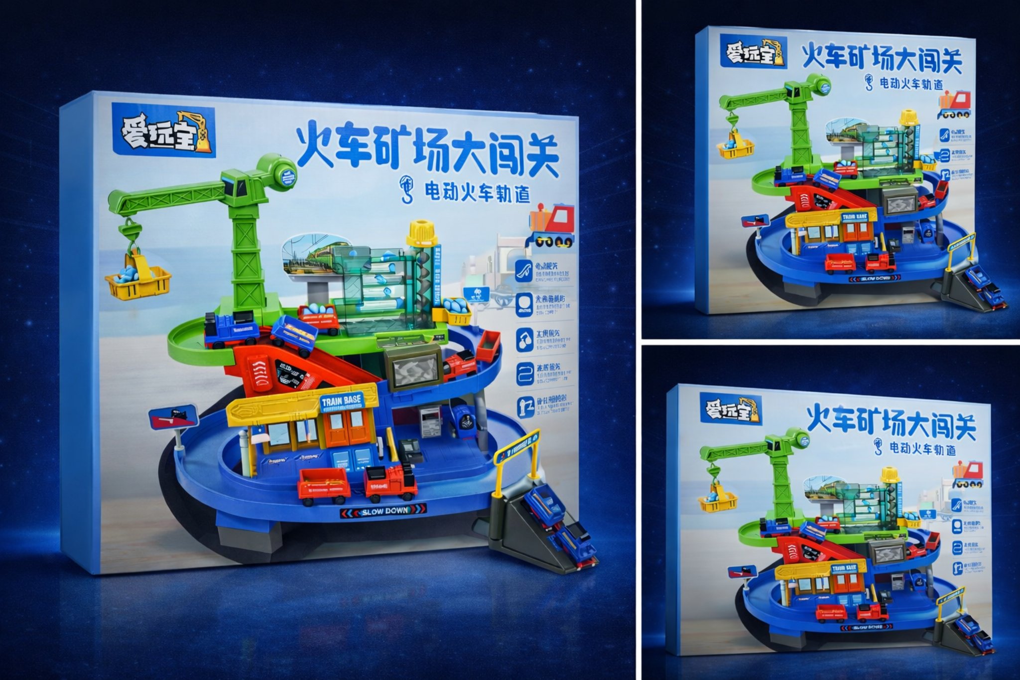 مجموعة قطار ومغامرة المناجم