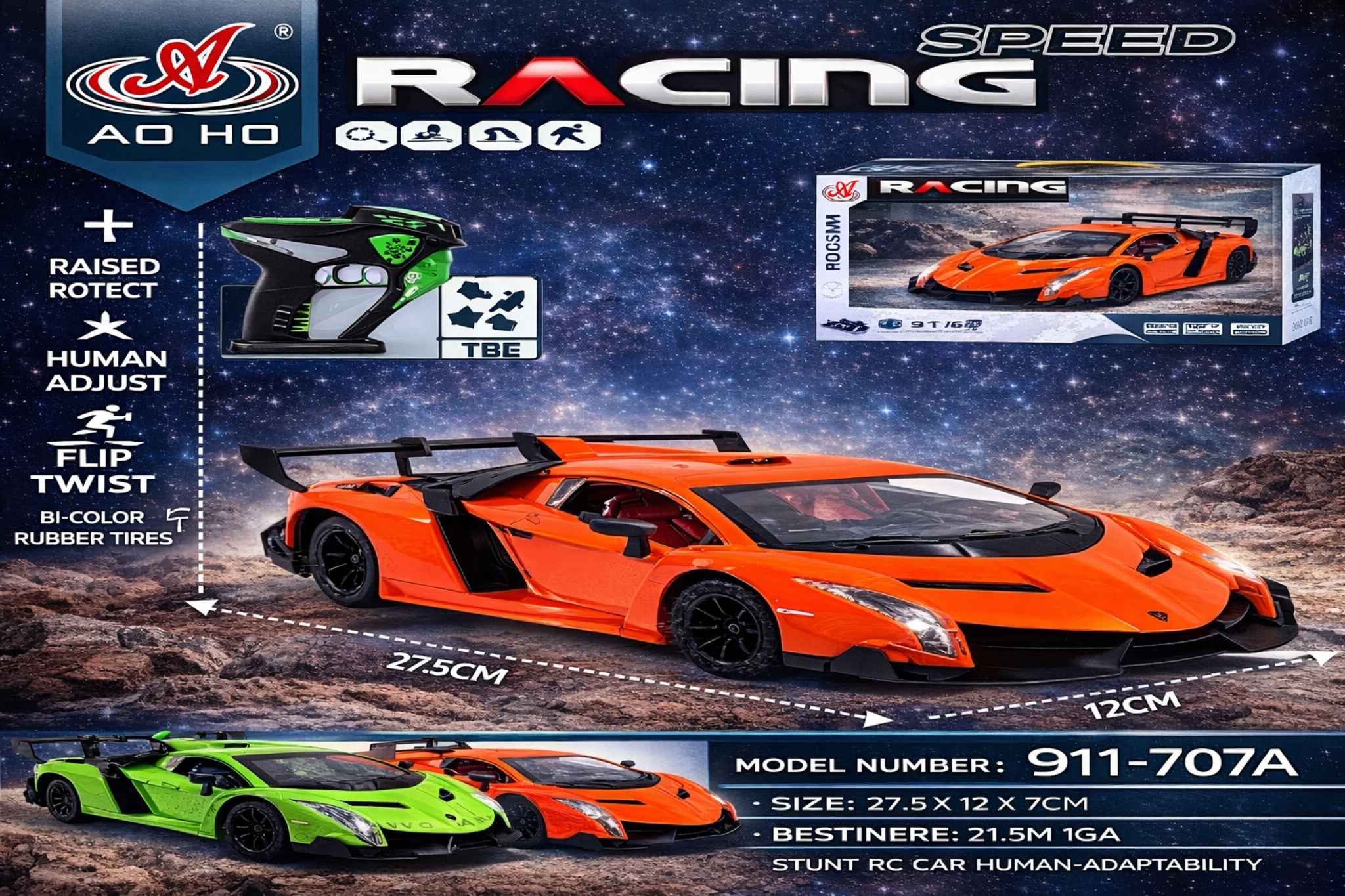 سيارة لامبورغيني رياضية فاخرة بالتحكم عن بعد