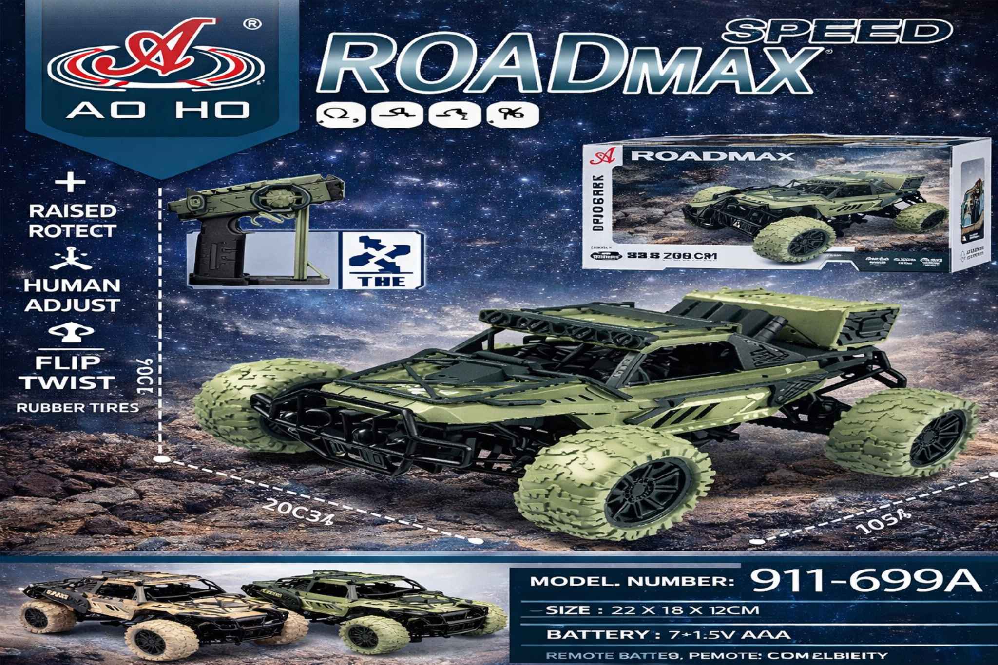 سيارة عسكرية مدرعة للطرق الوعرة بالتحكم عن بعد