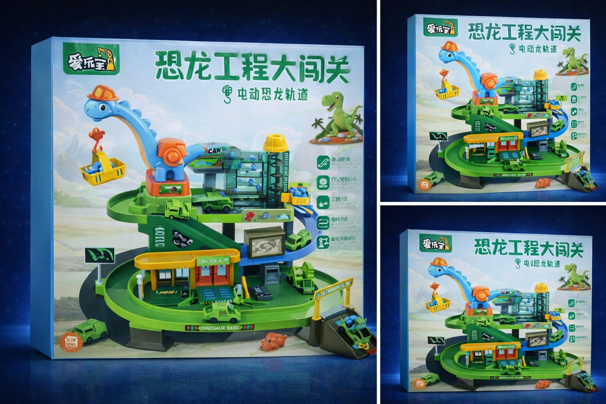 مجموعة مغامرة الديناصورات