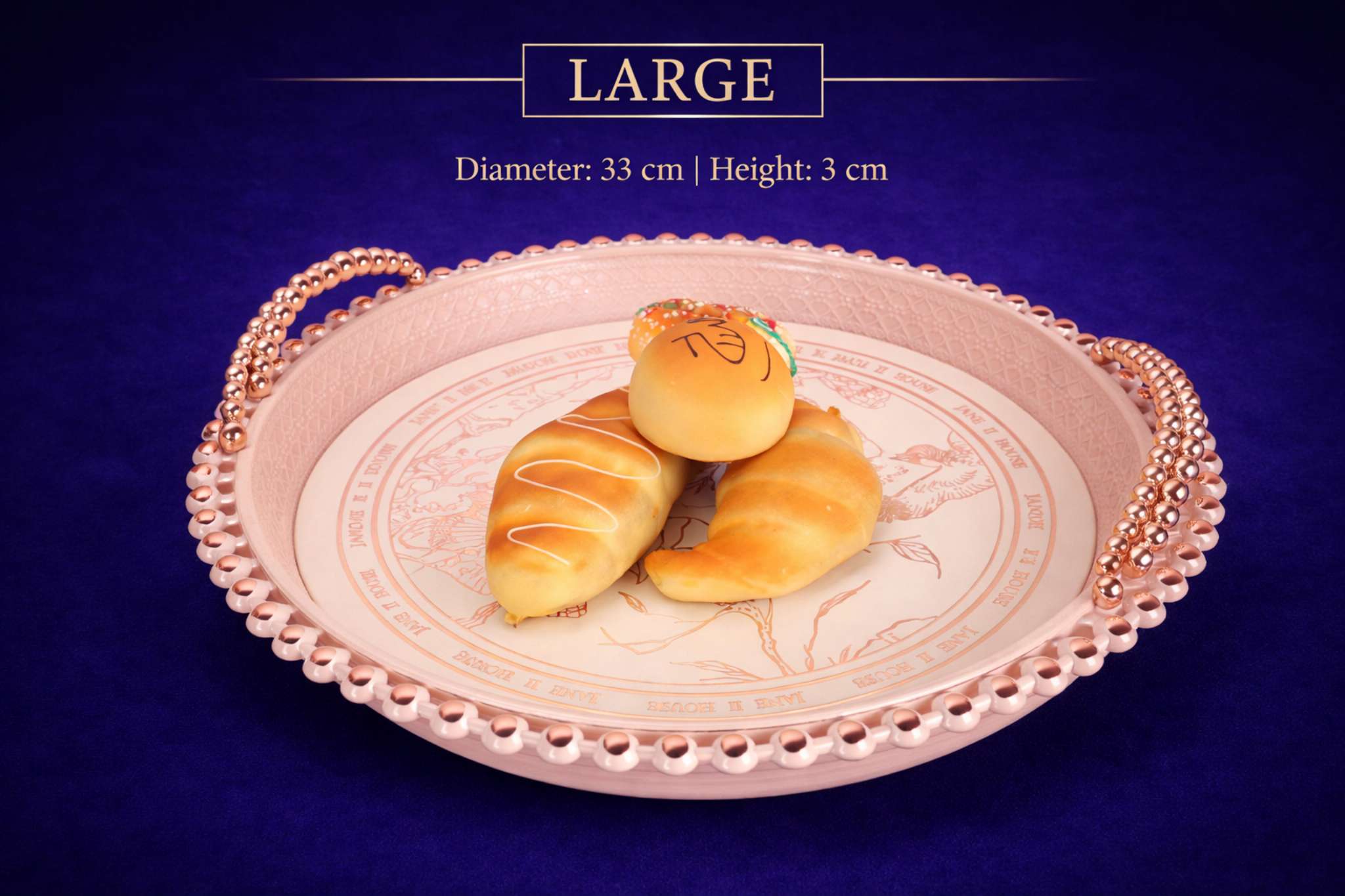 طبق تقديم أنيق للمناسبات كبير