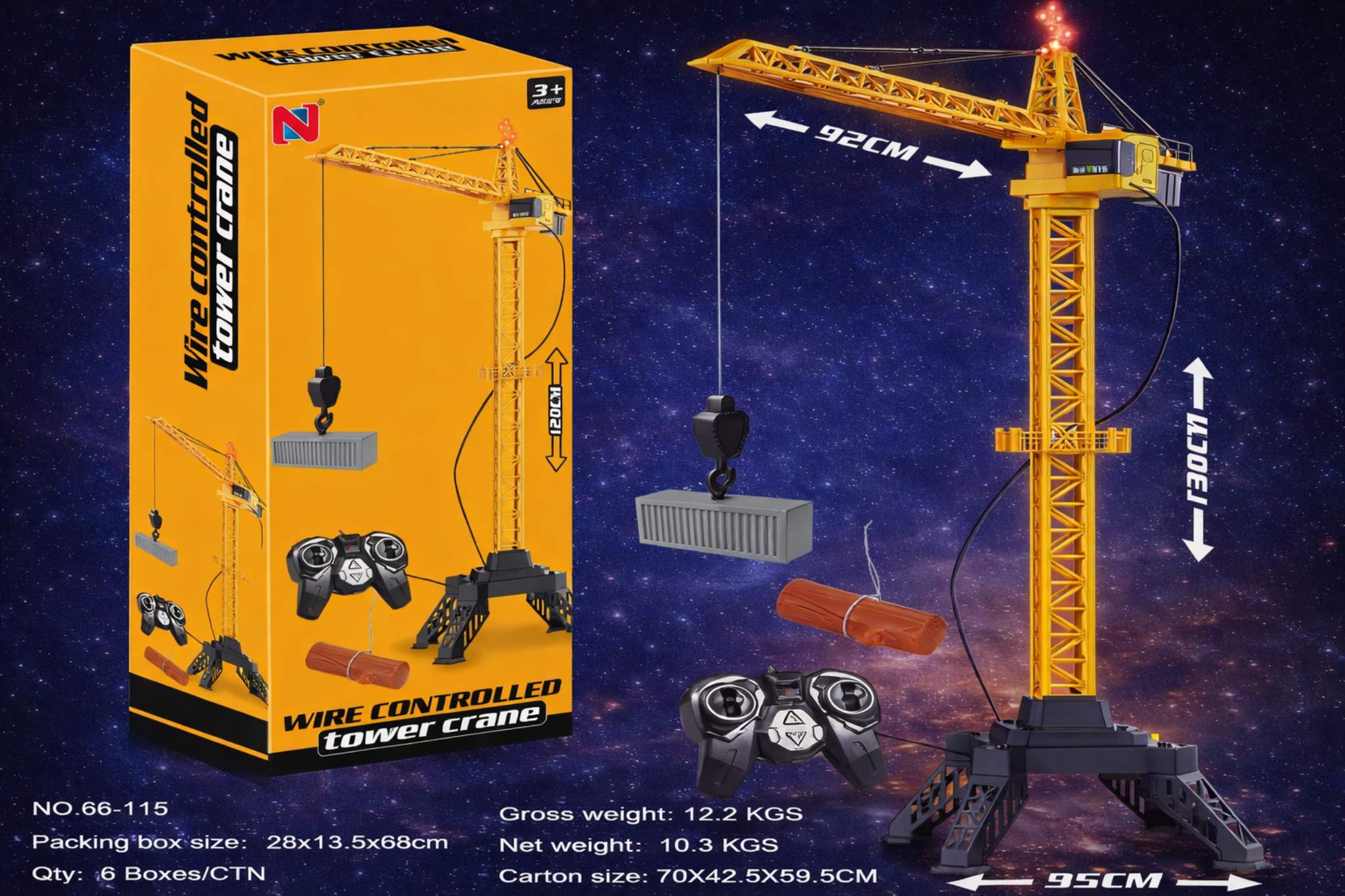 رافعة برجية كهربائية