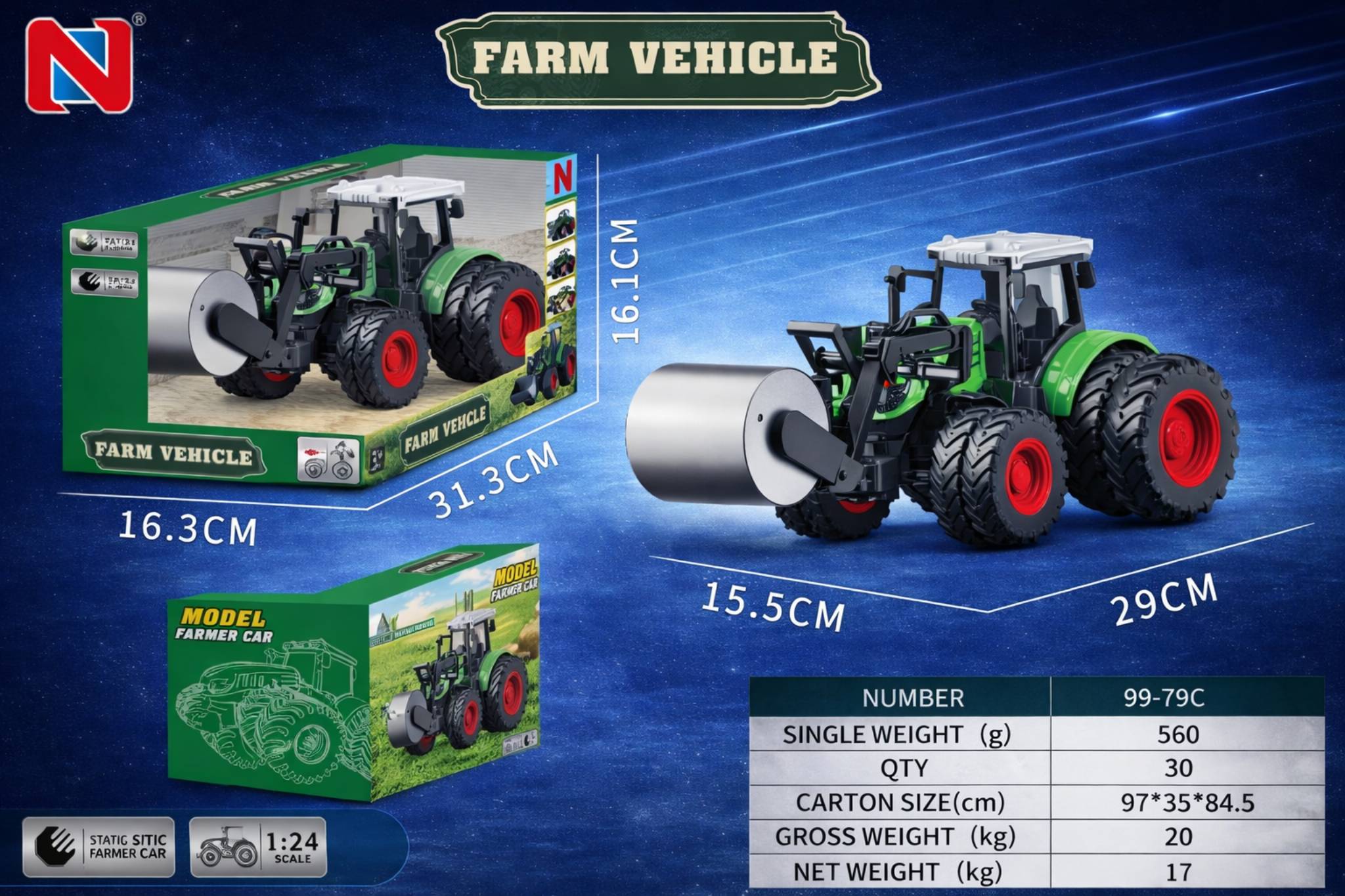 جرار زراعي مع مدحلة طرق