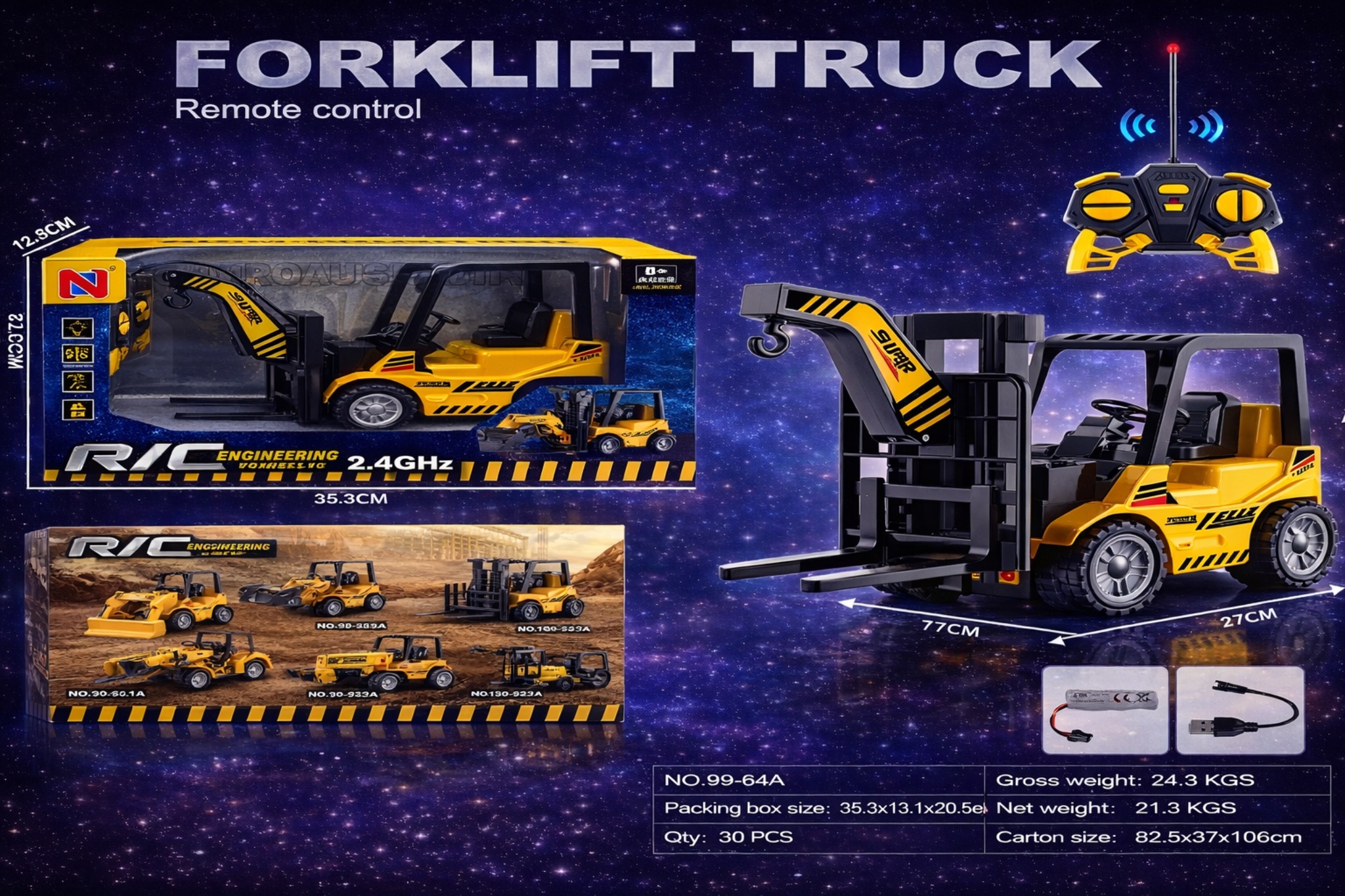 رافعة شوكية بالتحكم عن بعد