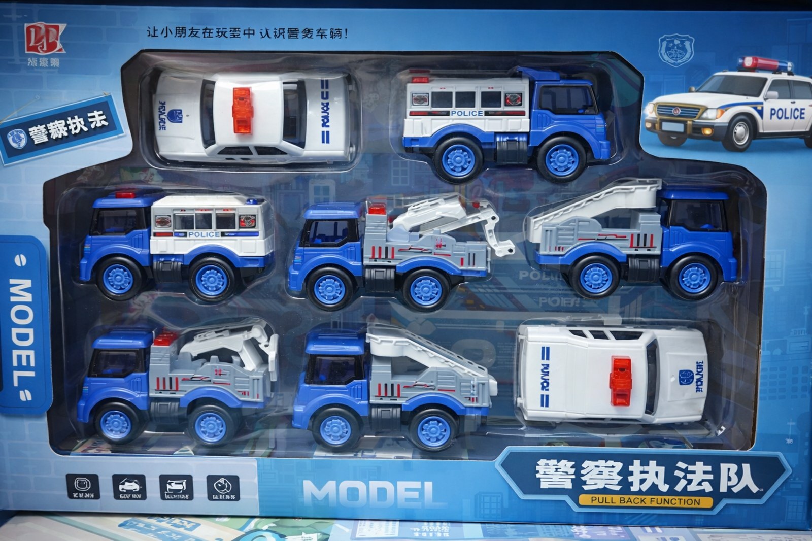مجموعة سيارات شرطة للأطفال