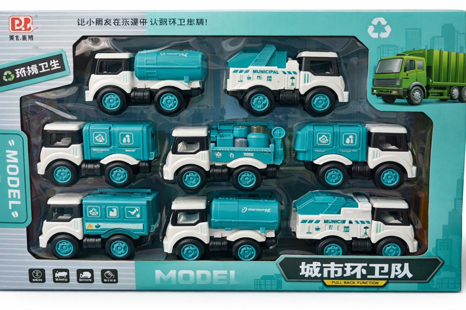 مجموعة سيارات النظافة للأطفال