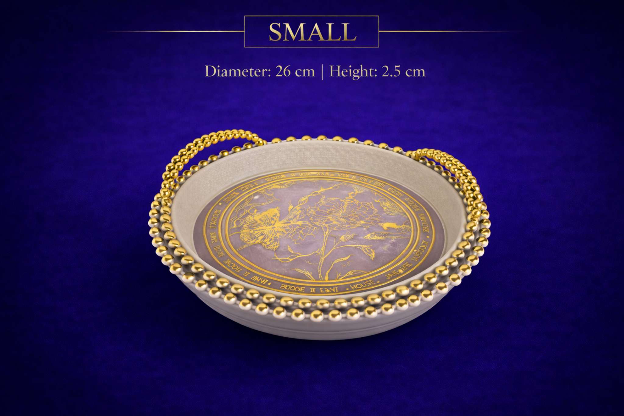 طبق تقديم دائري للسناكات والمكسرات صغير