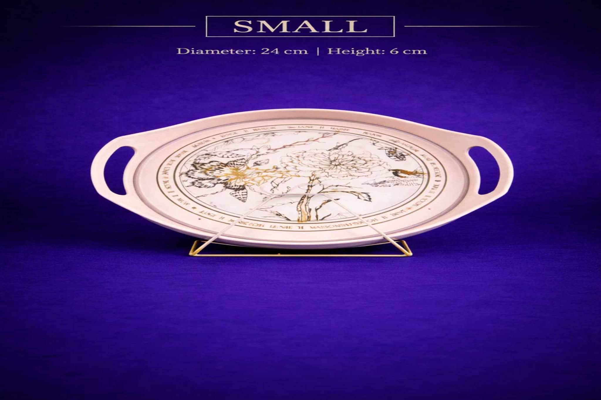 طبق تقديم للسناكات والمكسرات (صغير)