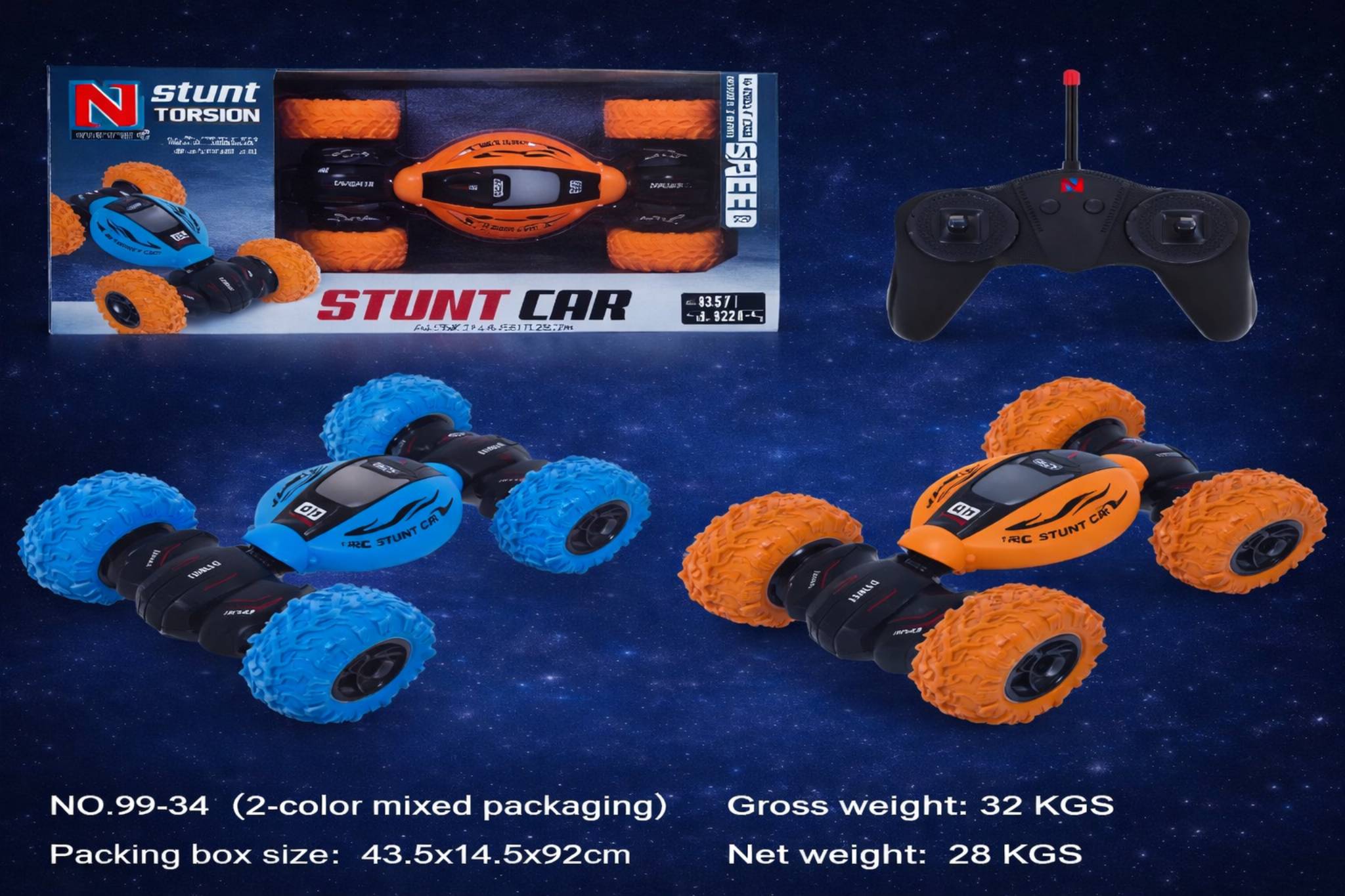 سيارة استعراضية متحولة بالتحكم عن بعد