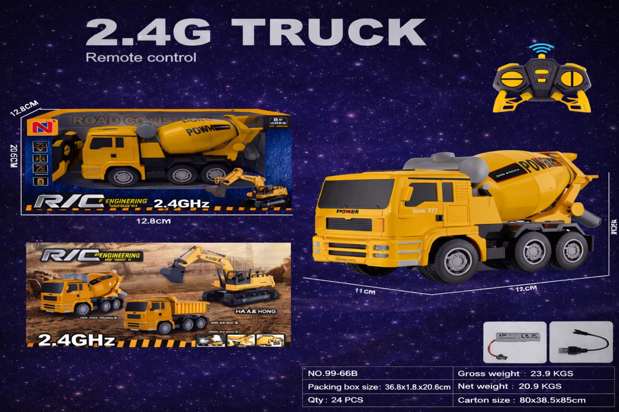 شاحنة خلاطة إسمنت بالتحكم عن بعد